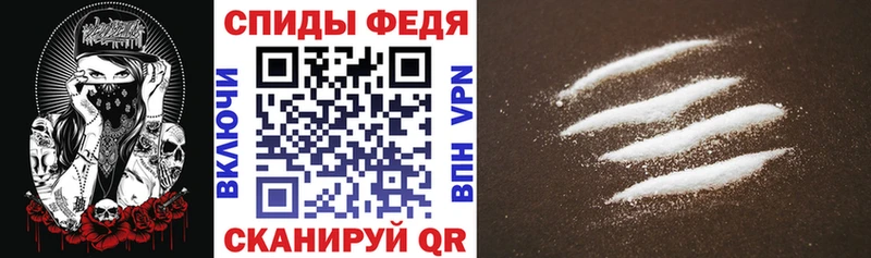 наркотики  площадка формула  Амфетамин VHQ  Нерчинск 