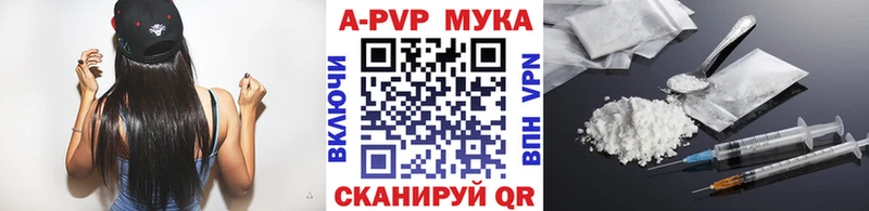 Alfa_PVP кристаллы  OMG ТОР  Нерчинск 