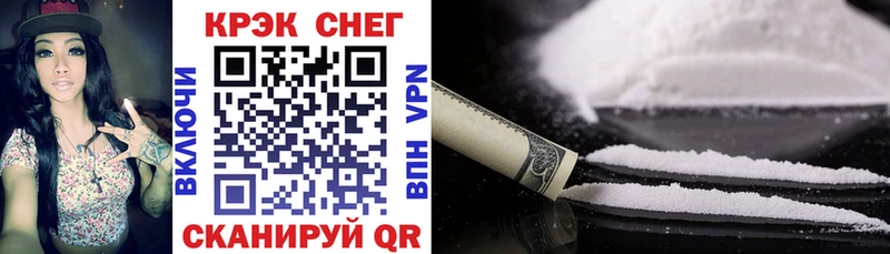 COCAIN 98%  ссылка на мегу ССЫЛКА  Нерчинск 