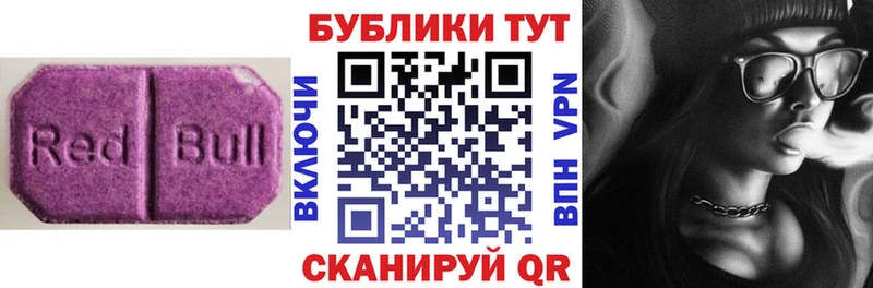 mega ССЫЛКА  купить наркоту  Нерчинск  Ecstasy Дубай 