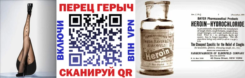 hydra зеркало где найти наркотики Нерчинск Героин гречка