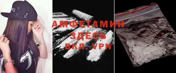 меф VHQ Абинск