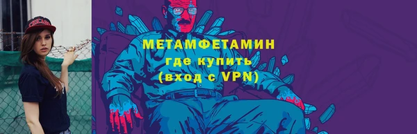 спиды Абдулино
