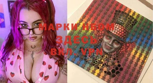 спиды Абдулино