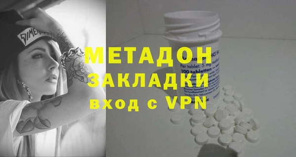 спиды Абдулино