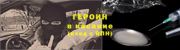кокаин перу Медногорск