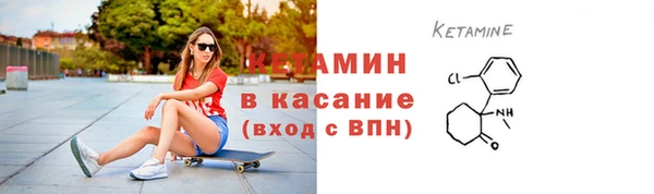 меф VHQ Абинск