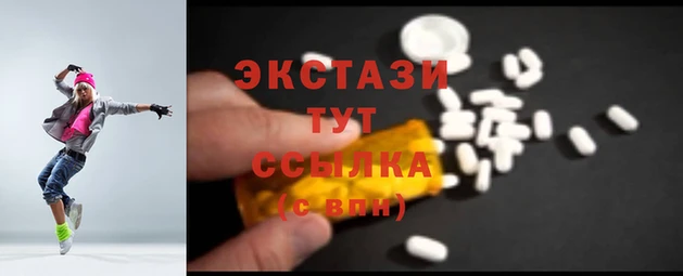 меф VHQ Абинск