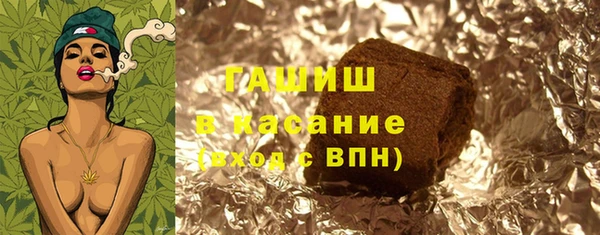 спиды Абдулино