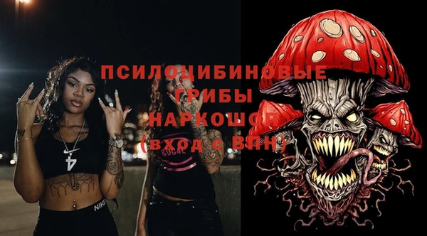 кокаин перу Медногорск