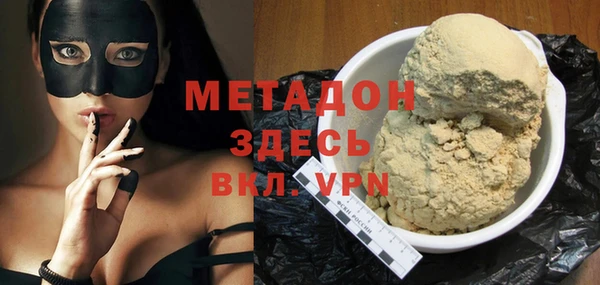 крисы Абаза