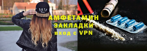спиды Абдулино