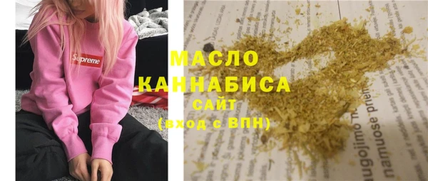 спиды Абдулино