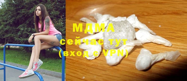 меф VHQ Абинск