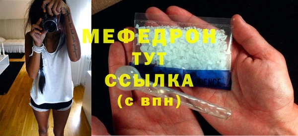 хмурый Мегион