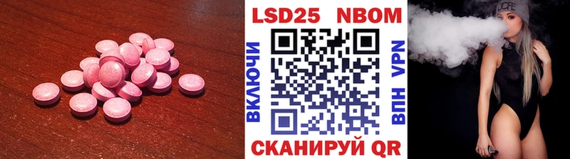 Лсд 25 экстази ecstasy  Нерчинск 