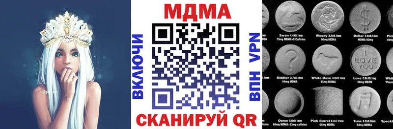 МДМА Molly купить наркоту Нерчинск