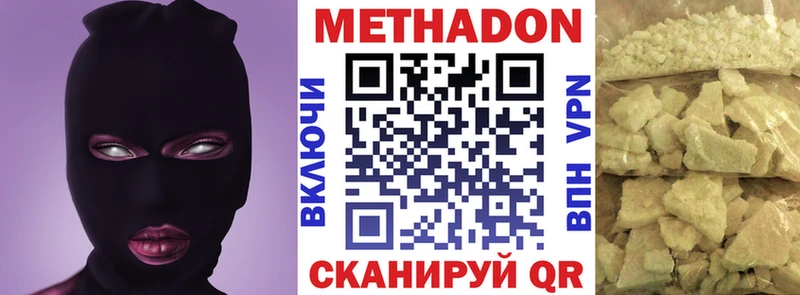 как найти закладки  Нерчинск  KRAKEN tor  Метадон кристалл 