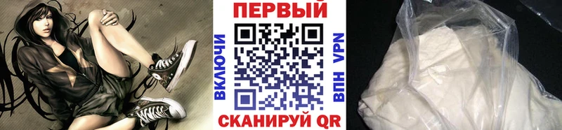 МЕТАМФЕТАМИН витя  Нерчинск 