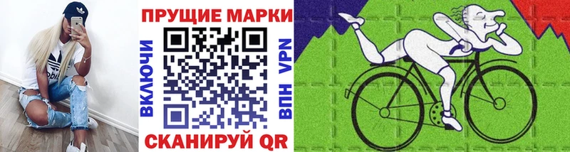 МЕГА онион  Нерчинск  Марки N-bome 1,8мг  хочу  
