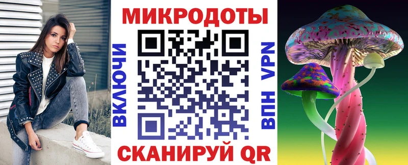 Галлюциногенные грибы мухоморы  Нерчинск 